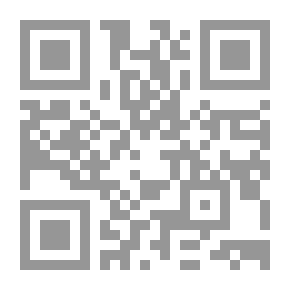 Qr Code Evidence For Early Documentation Of The Sunnah And The Hadith