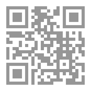 Qr Code نقد التجربة المغربية في طي ملف الانتهاكات الجسيمة لحقوق الإنسان