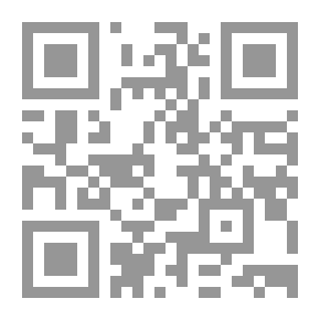 Qr Code نزهة المشتاق في اختراق الآفاق