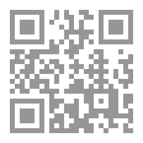 Qr Code صلاة الخوف دراسة حديثية فقهية