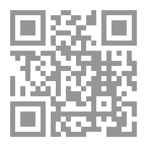 Qr Code الهوية والديمقرطية: قراءة في الخطابين السياسي والثقافي في المغرب
