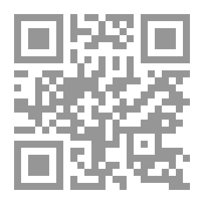 Qr Code Opposites - Abu Bakr Ibn Al-Anbari