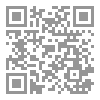 Qr Code أغنيات الرحيل