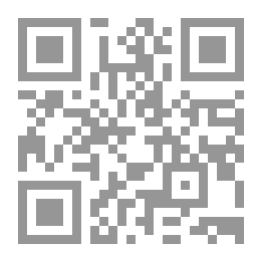 Qr Code رد شبهات النواصب عن الإمام الغائب