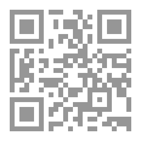 Qr Code ديوان الرافعي v.2