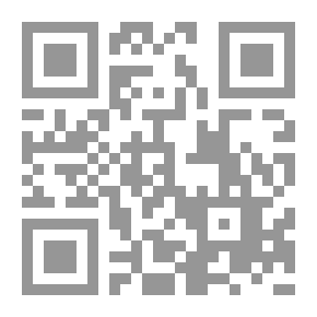 Qr Code الجامع الصحيح في فتاوى المرأة المسلمة