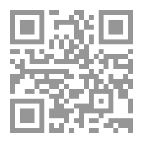 Qr Code بردة المديح