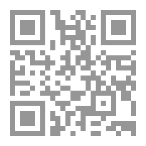 Qr Code Eros maudit ou le sexe des arabes