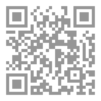 Qr Code لينا والمراعي الخضراء