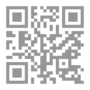 Qr Code الديارات