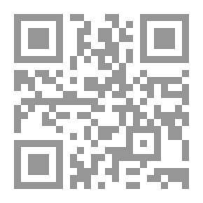 Qr Code الأحوال الشخصية فى القانون الكويتى: تعليق على النصوص