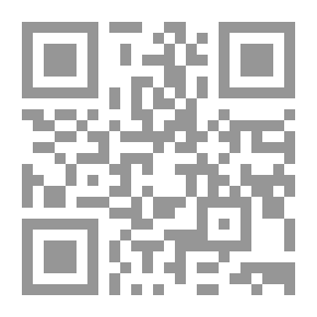 Qr Code الآية الإنجليزية
