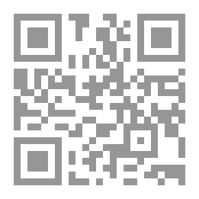 Qr Code بعض المسائل الأساسية في القانون الدولي الحديث