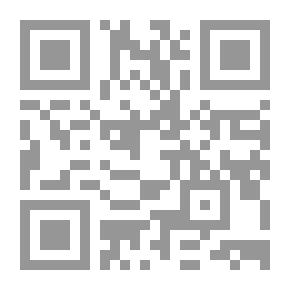 Qr Code تهذيب الاسماء واللغات ج 2