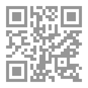 Qr Code نشاط المرأة السياسي المعاصر وموقف الأديان الثلاثة منه – دراسة مقارنة