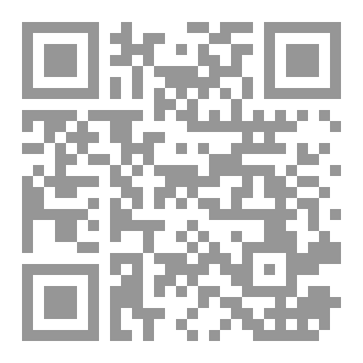 Qr Code النذير الأبكم