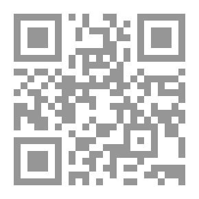 Qr Code تكنولوجيا المعلومات وتطور العلم(كراسات علمية )