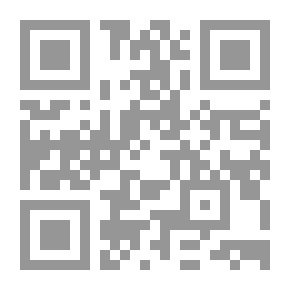 Qr Code ثمار .. من شجرة النبوة