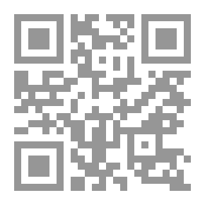 Qr Code البنوك المركزية والسياسات النقدية