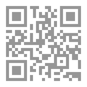 Qr Code قداس السقوط ؛ كتابات ومراجعات على هامش الربيع العربي