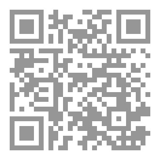Qr Code ولم أخلق عبثًا
