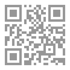 Qr Code نهاية المطلب في دراية المذهب - الجزء السابع عشر