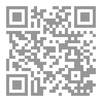 Qr Code لأنك الله  الرحمن الرحيم