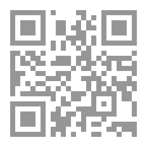 Qr Code صحيح البخاري ؛ بين نقد المحدثين ونقد دعاة تجديد التراث الإسلامي