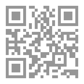 Qr Code الأزمة الأمنية في المملكة السعودية وآثارها على دول مجلس التعاون الخليجي - التداعيات والحلول