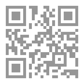 Qr Code الإقتصاد الإسلامي مدخل ومنهج
