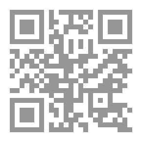 Qr Code نظرية المقام عند العرب في ضوء البراغماتية
