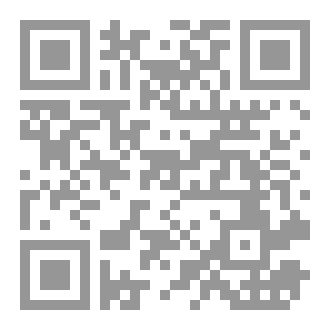Qr Code سيمفونية العابرين