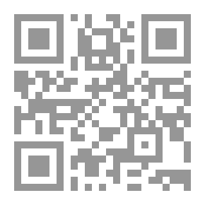 Qr Code تحفة الترك فيما يجب أن يكون في الملك