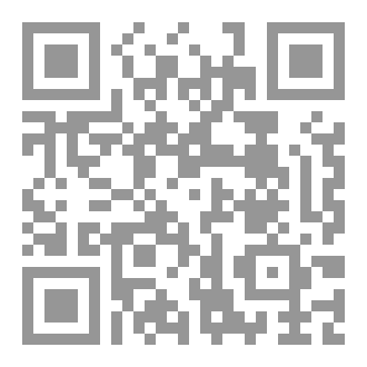 Qr Code Spanish