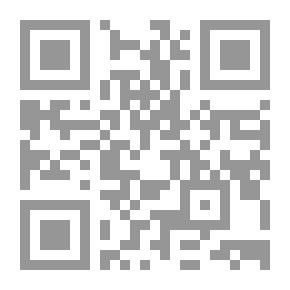 Qr Code الهندسة وعلم المناظر في ضحى الإسلام