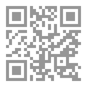 Qr Code ملامح إسلامية في الرواية العربية