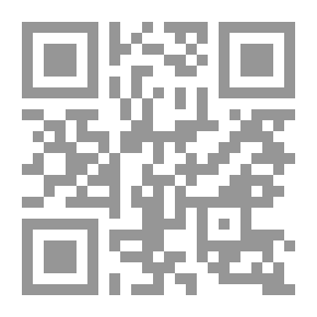 Qr Code هملت