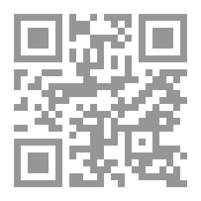 Qr Code الإيمان بالله