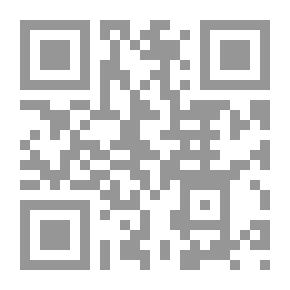 Qr Code التجارة الإلكترونية وأحكامها في الفقه الإسلامي