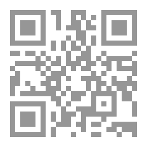 Qr Code الوجيز في الملكية الصناعية والتجارية