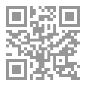 Qr Code الإدارة الاستراتيجية للموارد البشـرية ودورها في إعداد القيادات المستقبلية