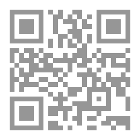 Qr Code الاتجاهات الحديثة في الإدارة التربوية والمدرسية