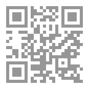 Qr Code حقوق الزوجة في فقه الأسرة