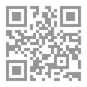 Qr Code دراسات في علم الصرف