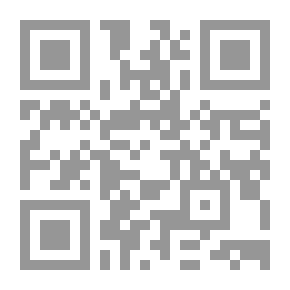 Qr Code غاية المرام في علم الكلام