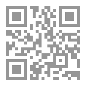 Qr Code الرد على القائلين بوحدة الوجود