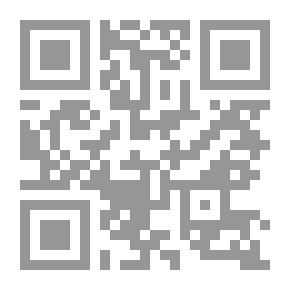 Qr Code التاريخ الكبير - الجزء الثامن