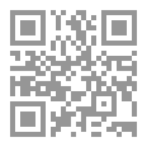 Qr Code المؤسسة العسكرية في الإسلام وتطلعات معاصرة