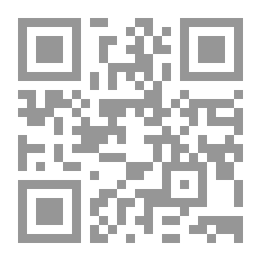 Qr Code حقائق وشبهات حول السنة النبوية