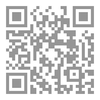 Qr Code أرميدا